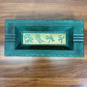 Vintage Japanese Nambu Tekki Vintage Cast‎ Iron Ashtray Incense Burner Gorgeous